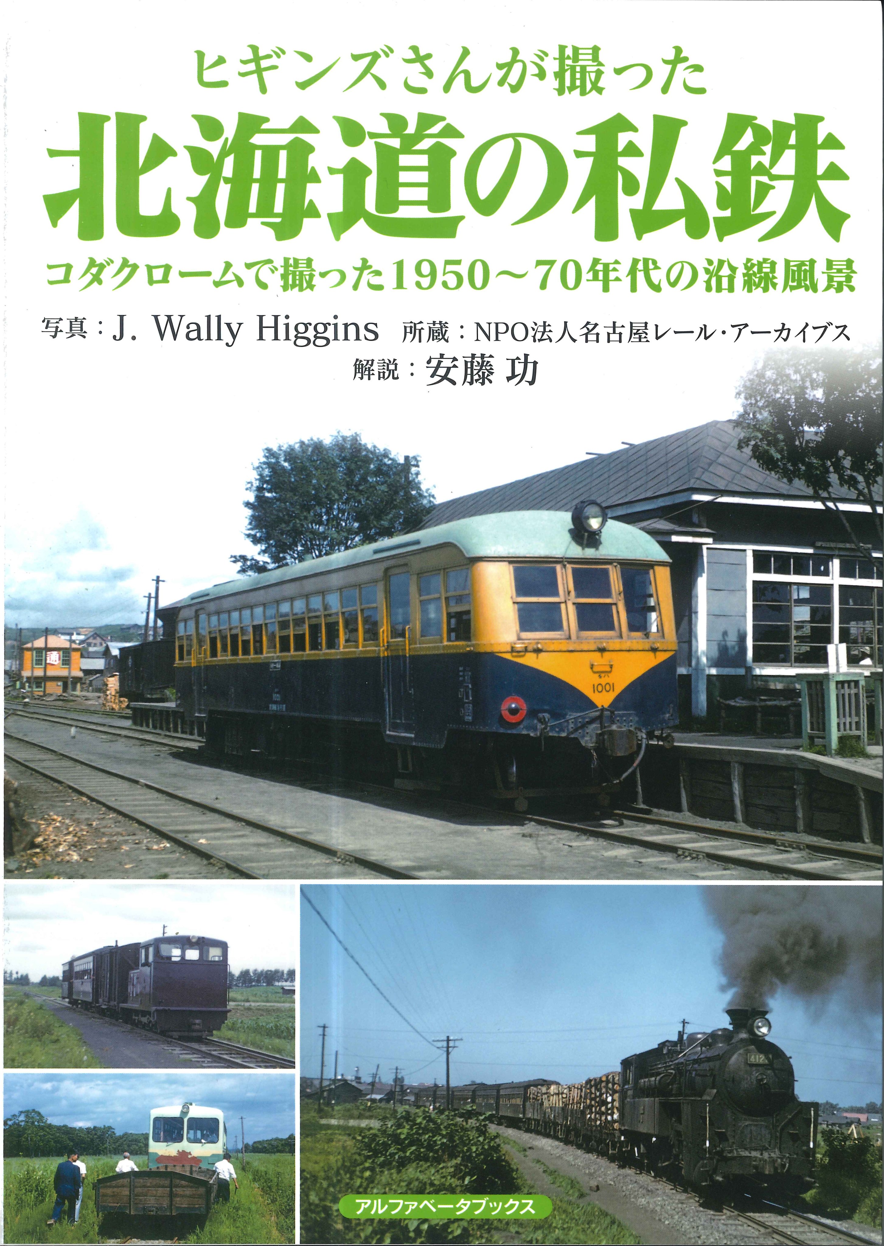 【中古】 自動車（鉄道・船舶・航空）用語３００００/アルファベータブックス/『工業英語』編集部 中古】 自動車（鉄道・船舶・航空）用語30000/アルファ