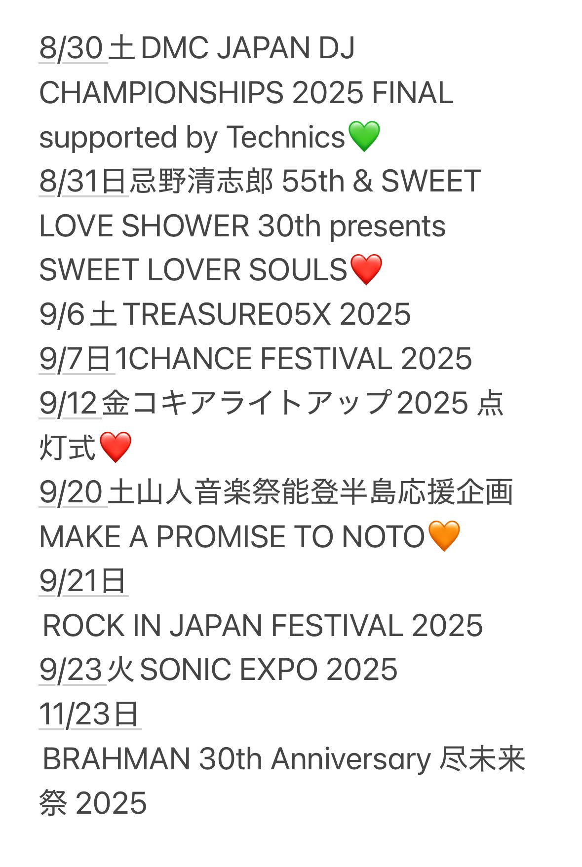 な み🐺🤘🎸❤️ (@nami_jkj_ssj) / X