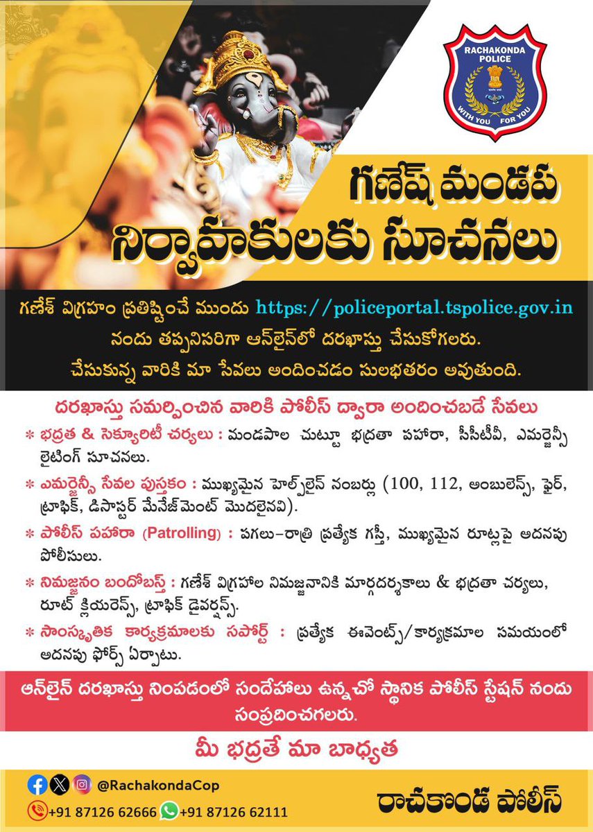 Bhongir Rural Police Station (@bhongirruralps) on Twitter photo 