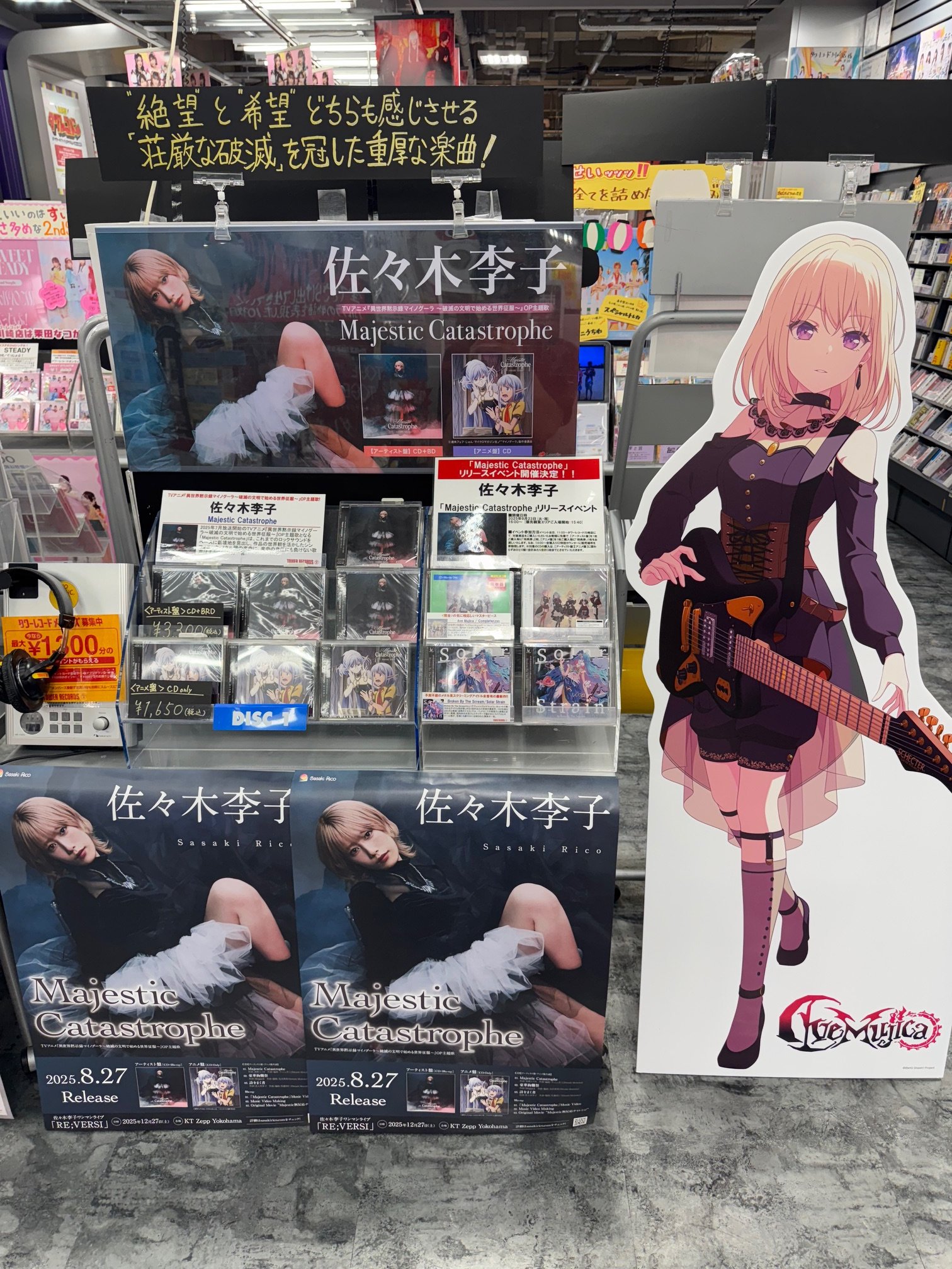 佐々木李子　Majestic Catastrophe 複製サイン入り　ブロマイド 佐々木李子 Majestic Catastrophe 複製サイン入り ブロマイド