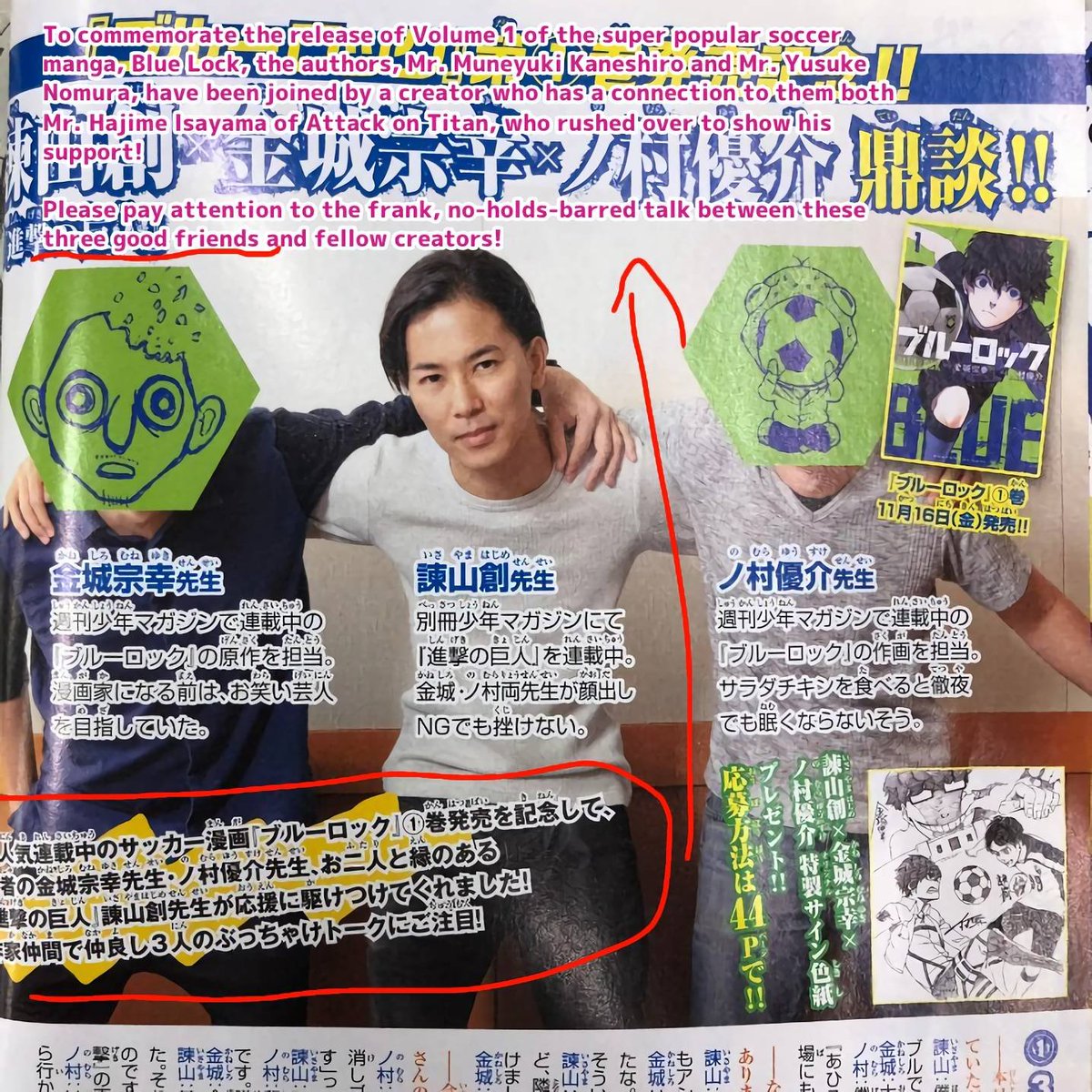pxgnation's tweet photo. For a long time, I thought the Blue Lock creative team watched an episode of AoT while creating a rival. But these mfs are actually GOOD FRIENDS. Let's dive deeper into the EREMIKA RIN conspiracy theory. Long 🧵
#AoT #ブルーロック #エレミカ #itsrn
https://t.co/zYHxce2hPK https://t.co/OHUt2IrGXR