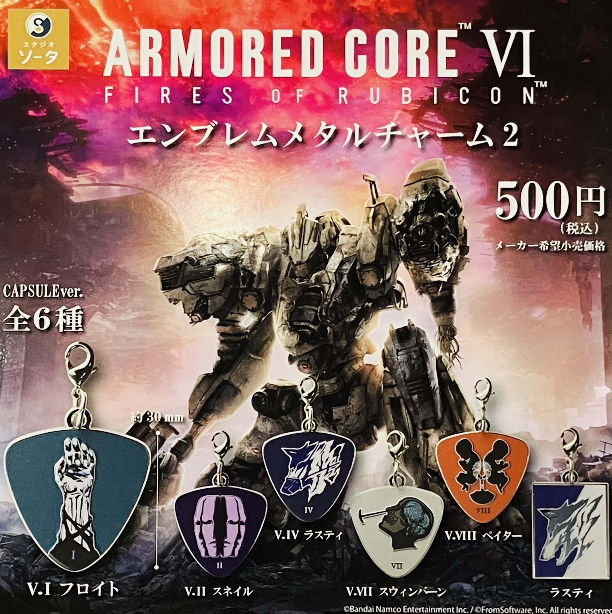 なとり ライブ限定ガチャ Jドリーム -カプセルトイ- on X: 