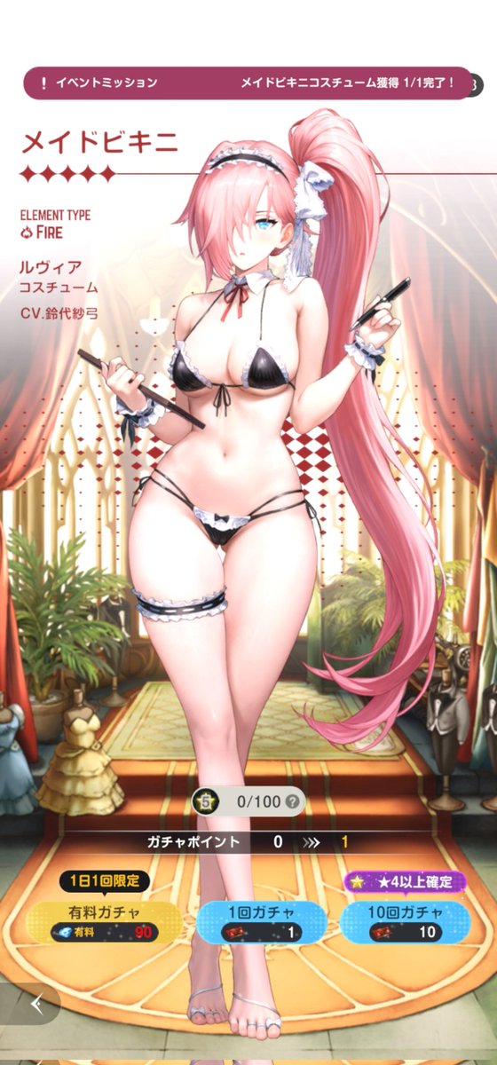 fateTeio@ブラウンダスト2報告垢 tweet media