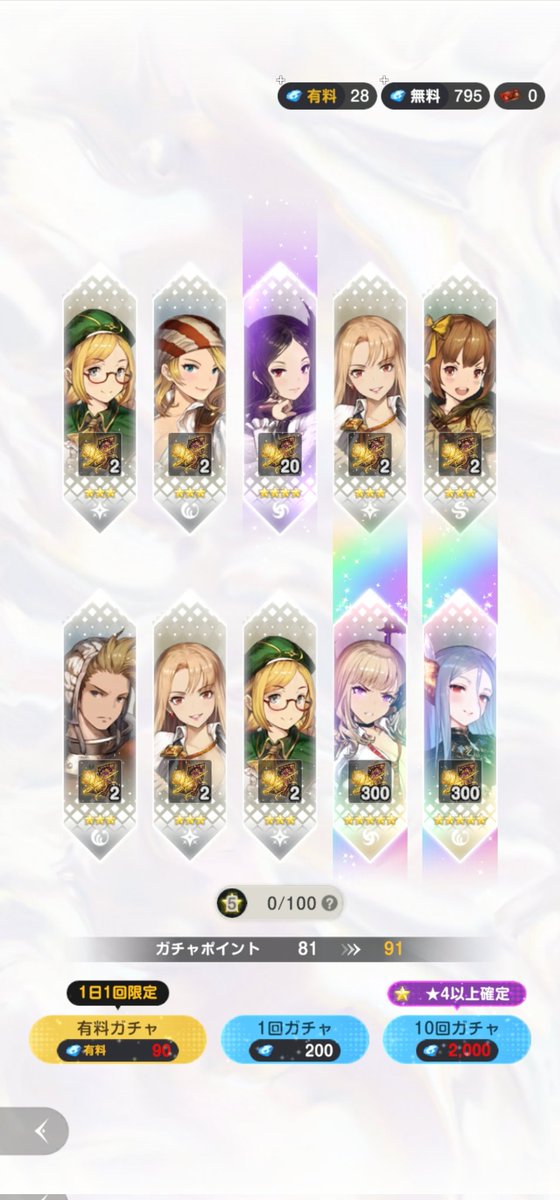fateTeio@ブラウンダスト2報告垢 tweet media