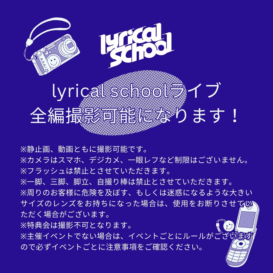 ryuya＠リリスク (@ls_3_ryuya) / Posts / X