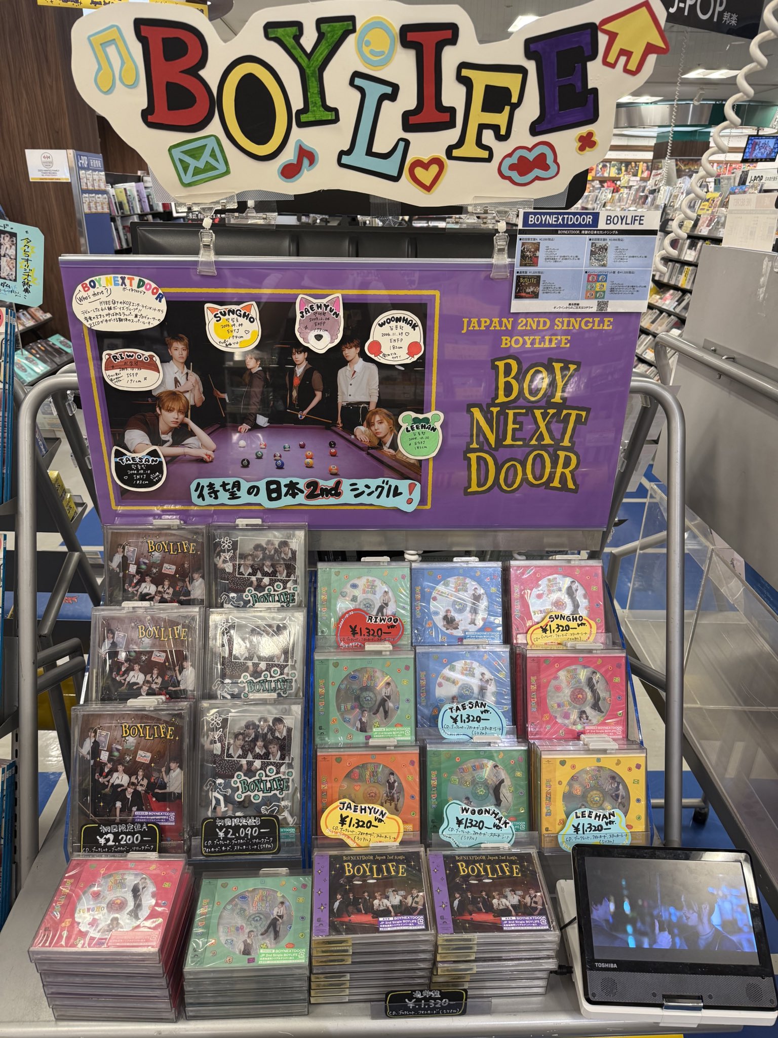 タワーレコード京都店 on X: 