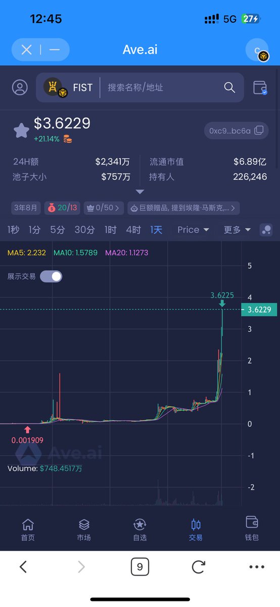 真是该死，我怎么就没按你们头上呢 #fist #盘古