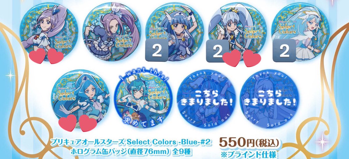 ãããð«§ãååŒ (@ramecoco_) on Twitter photo ã亀æ ä»®çŽæãSelect Colors-Blue- #2
ããªãã¥ã¢ãã»ã¬ã¯ãã«ã©ãŒãã»ã¬ã«ã©
ïŒæ±ïŒã¹ãã€ã·ãŒ
ïŒè²ïŒç»åã2ã¯2æ ç®ã«ãªããŸã
ðã¯æ¯çéãâorå®äŸ¡ïŒéæã«ãŠè²æž¡â
代è¡ã«ãŠ80ç¹è³Œå
¥äºå®
â»ä»£è¡ããŠé ããæå
ã«å±ã次第ã®äº€æã«ãªããŸãã®ã§ãã¡ãããäºæ¿é ãã声æãããŠé ãããšå¹žãã§ã ã亀æ ä»®çŽæãSelect Colors-Blue- #2
ããªãã¥ã¢ãã»ã¬ã¯ãã«ã©ãŒãã»ã¬ã«ã©
ïŒæ±ïŒã¹ãã€ã·ãŒ
ïŒè²ïŒç»åã2ã¯2æ ç®ã«ãªããŸã
ðã¯æ¯çéãâorå®äŸ¡ïŒéæã«ãŠè²æž¡â
代è¡ã«ãŠ80ç¹è³Œå
¥äºå®
â»ä»£è¡ããŠé ããæå
ã«å±ã次第ã®äº€æã«ãªããŸãã®ã§ãã¡ãããäºæ¿é ãã声æãããŠé ãããšå¹žãã§ã