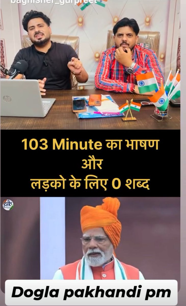 modi mein bhi hai. Sab deivide and rule kar rahe hai. <a href="/rashtrapatibhvn/">President of India</a> <a href="/AmitShah/">Amit Shah</a> <a href="/PMOIndia/">PMO India</a>  Beto ki suicide par inka muh band ho jata hai. Kabtak is desh mein dogli rajniti chalegi or criminal bahar ghum rahe hai innocent jail ke andar dale jate hai fake case Karke