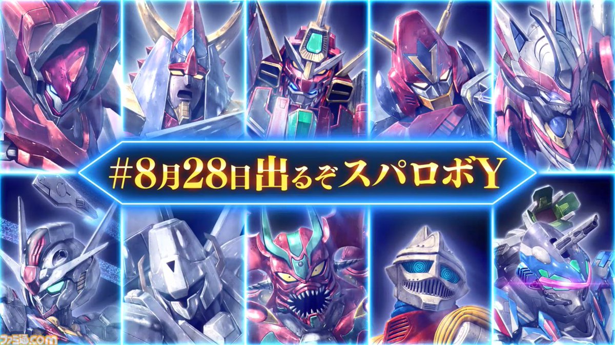 ファミ通.com on X