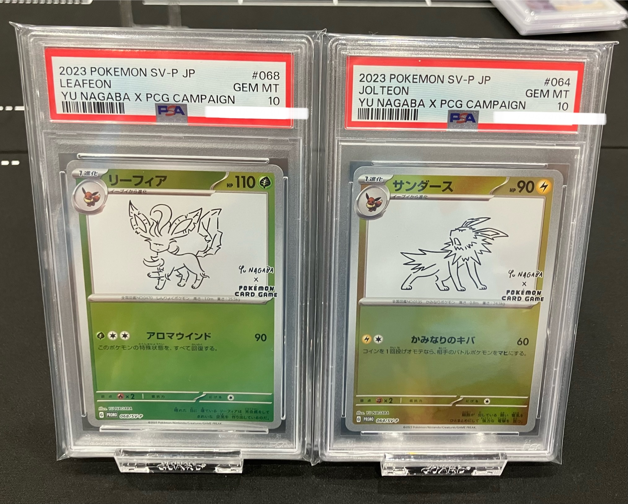 RoSEトレカ広島本店 on X: 