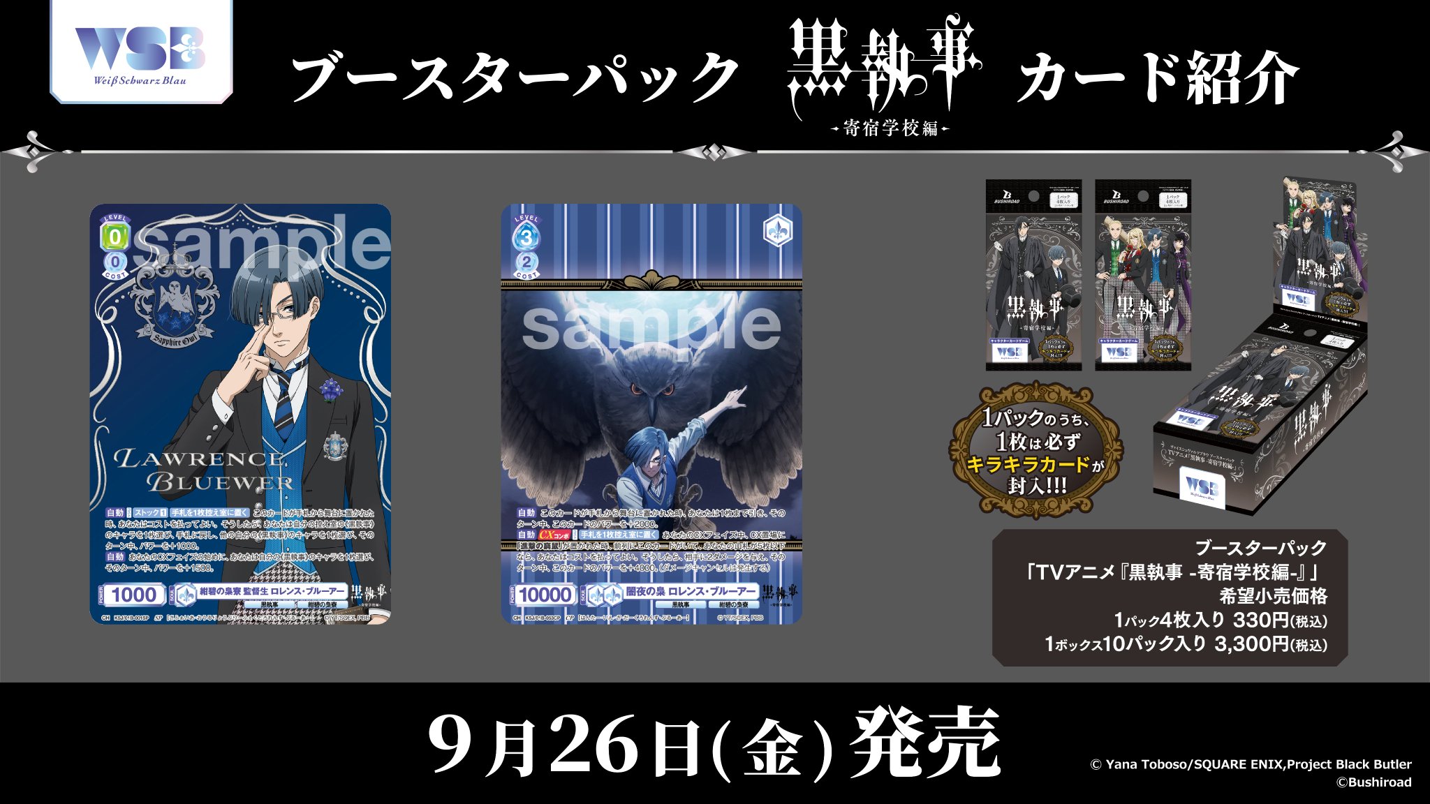 ヴァイスシュヴァルツブラウ わッッ やったやった 登れたよーッ！SP psa10 PSA10】ちいかわ ヴァイス やったやった 登れたよー sp Amazon