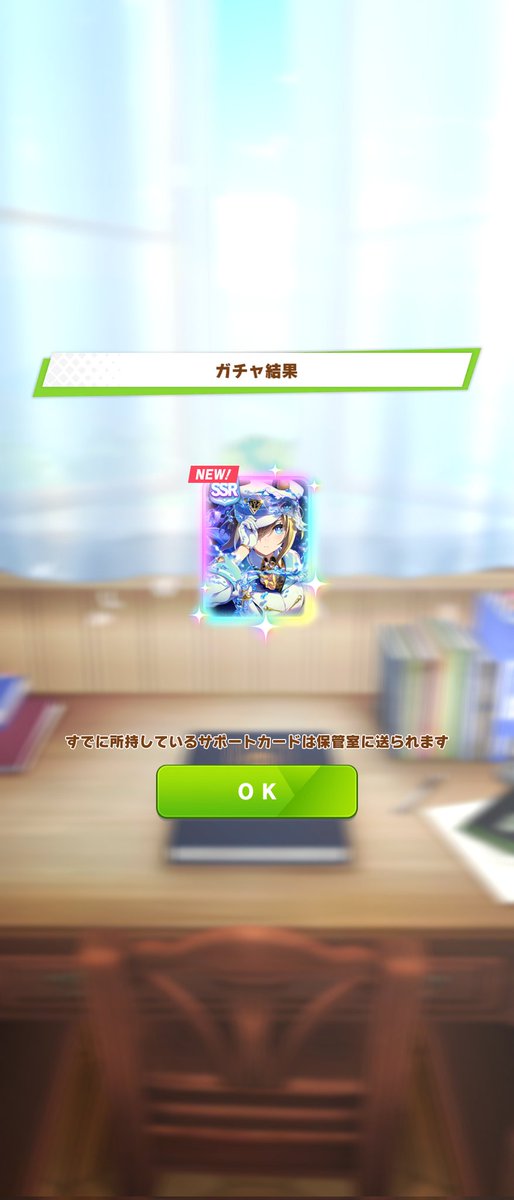 シュヴァルちゃん！！！！！！！！！！！！！！！！！！！！！！！！！！！！！！！！！！！！！！！！！！！！！！！！！！！！！！！！！！！！！！！！！！！！！！！！！！！！！！！！！！！！！！！！！！！！！！！！！！！！！！！！！！！！！！！！！！！！！！！(勢いでスマホを床に落とす)