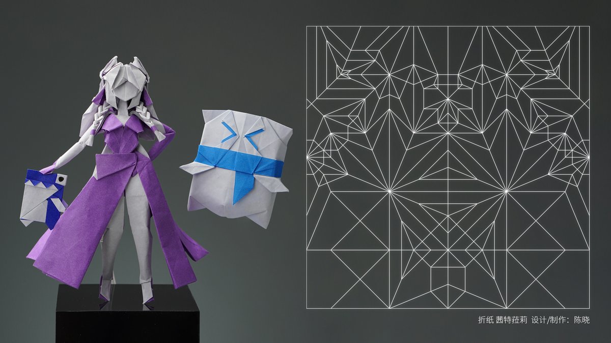 茜特菈莉/Citlali

#origami #GenshinImpact #Citlali