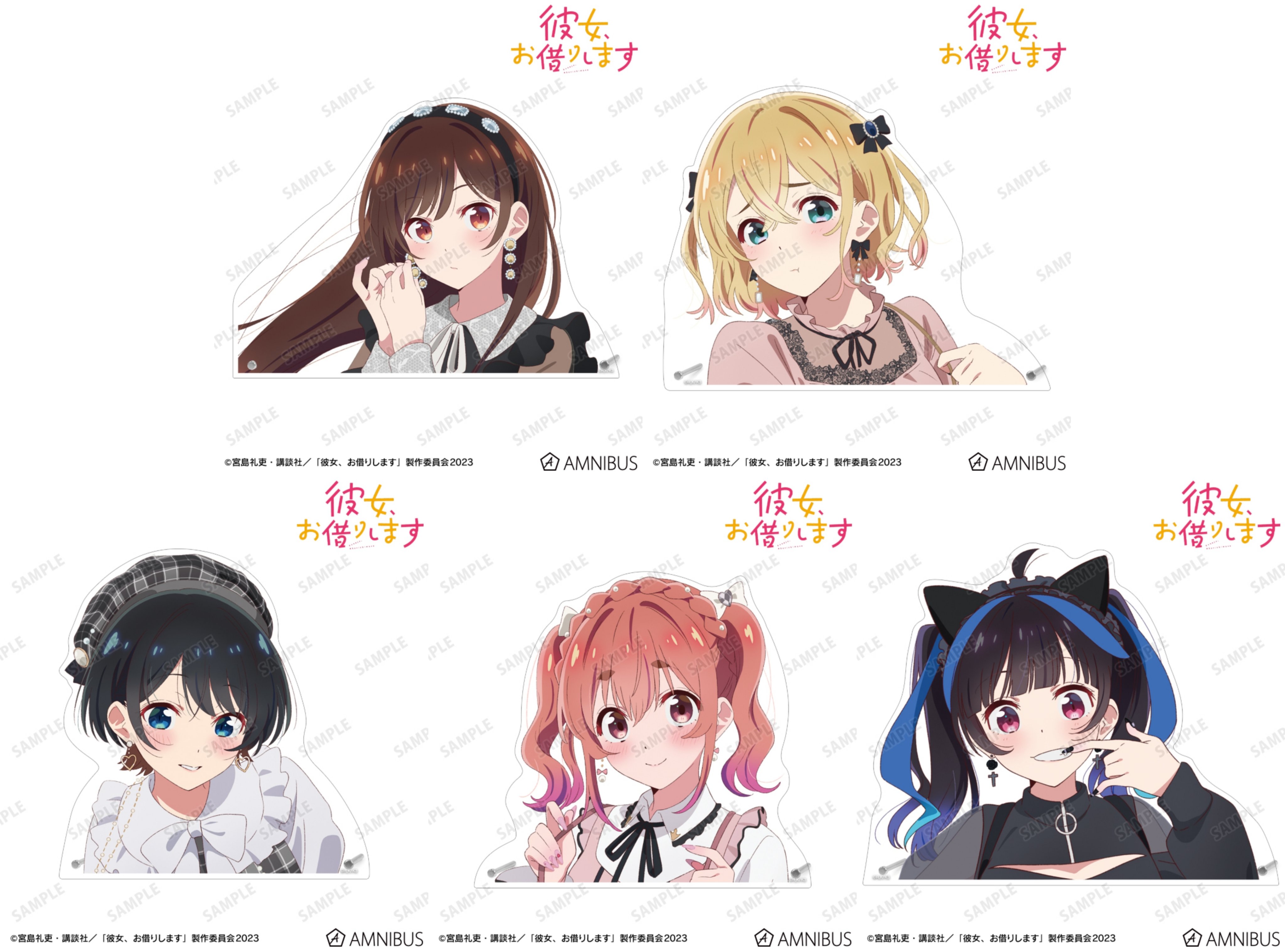 彼女、お借りします。スタンディパネル