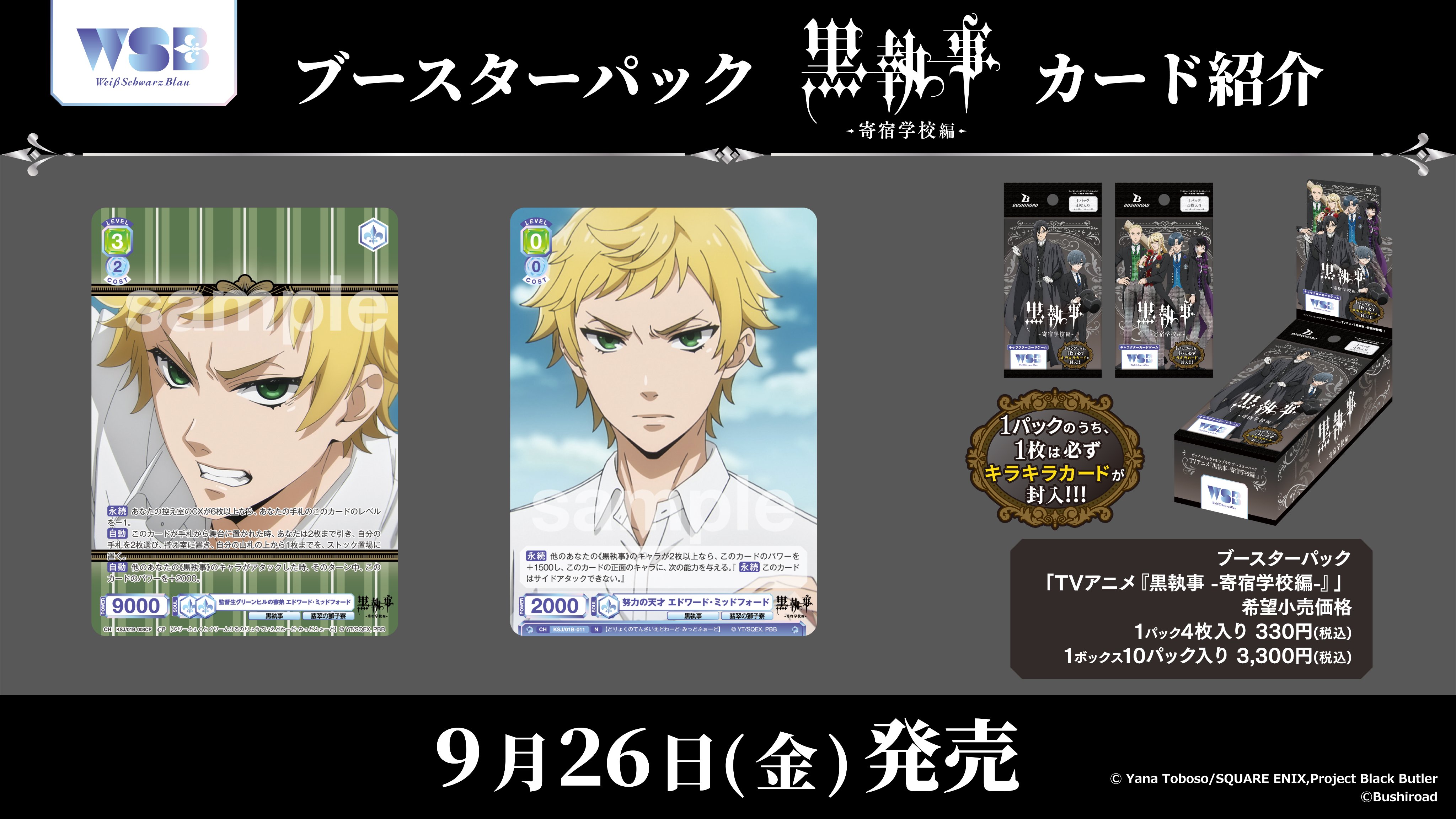 ヴァイスシュヴァルツ ユニコーン　sp サイン　bgs10 ブラックラベル Yahoo!オークション - BGS10 ブラックラベル ヴァイス
