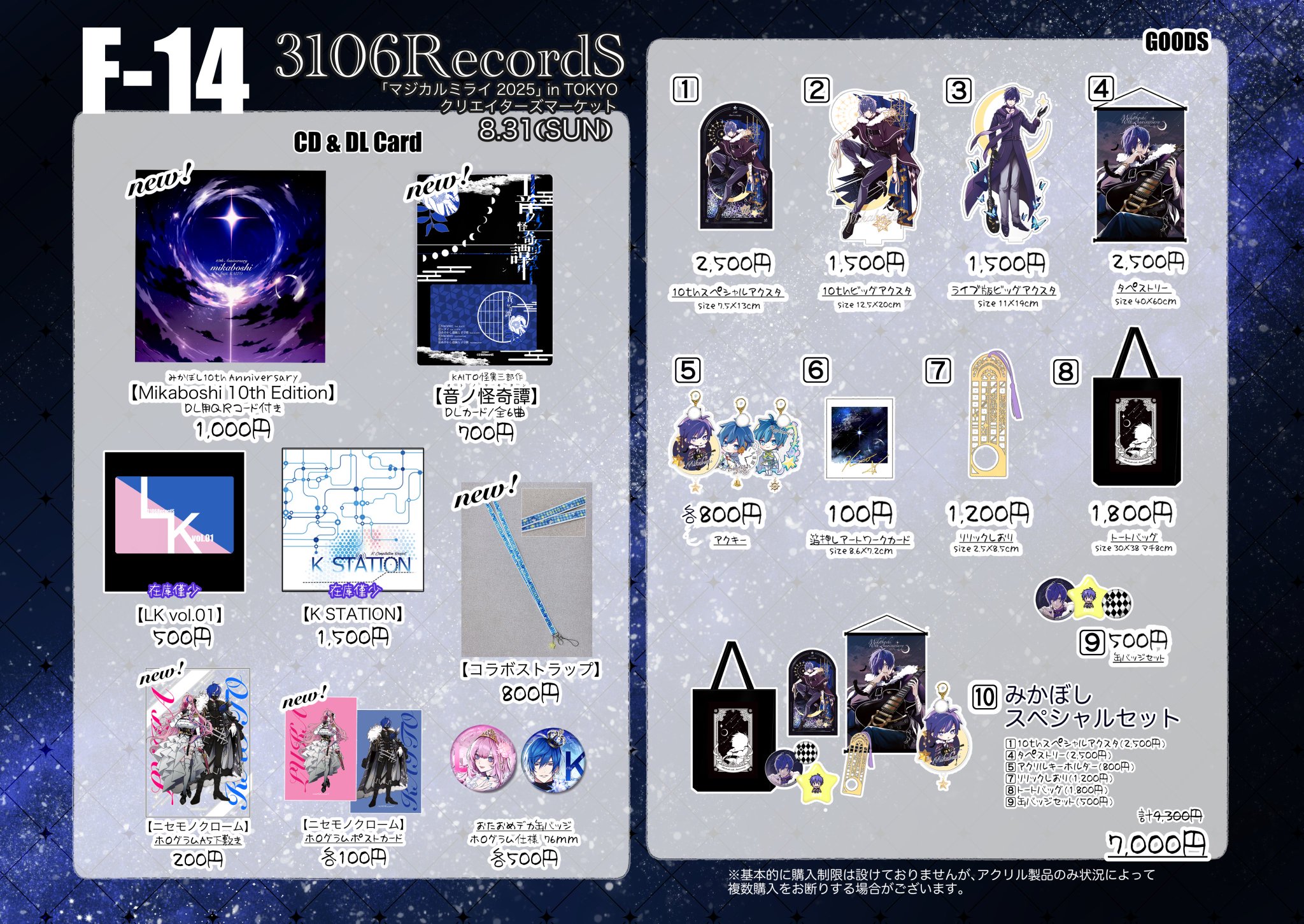 3106。／さとる on X: 