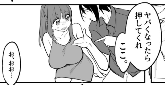 ここの妹氏可愛い 