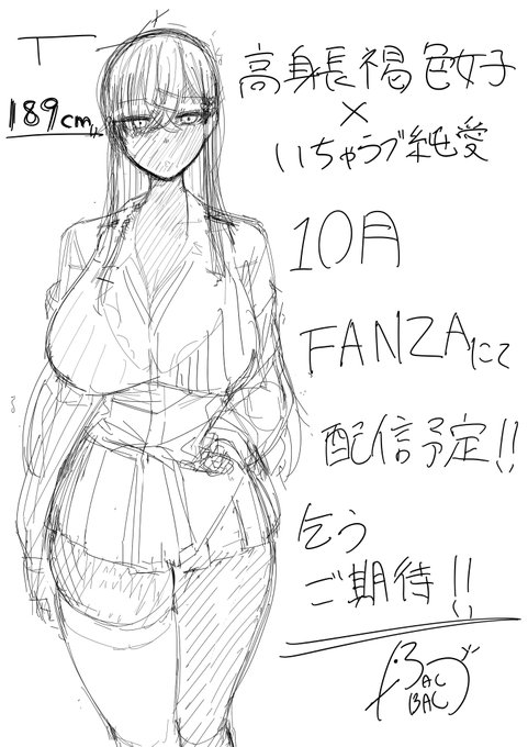 次回作10月ごろにずれ込みます💦
来月の半ばごろに予告出すので何卒!! 