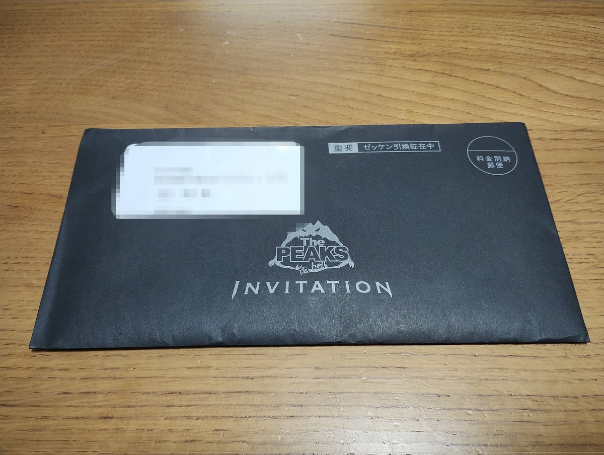 s030247e's tweet photo. 我が家にもラブレターが届いた〜😍
春の渋峠の時はこの時点でDNSだな…🥺と思う程体調になやまされていたけど、ここ一ヶ月はしっかり乗れているので榛名は出られそう！ただ身体は重いので変態で走りきれるかなぁ🤔やるだけやってみましょう！
#ThePEAKS #round18 #榛名山2 https://t.co/MoowLKIFff