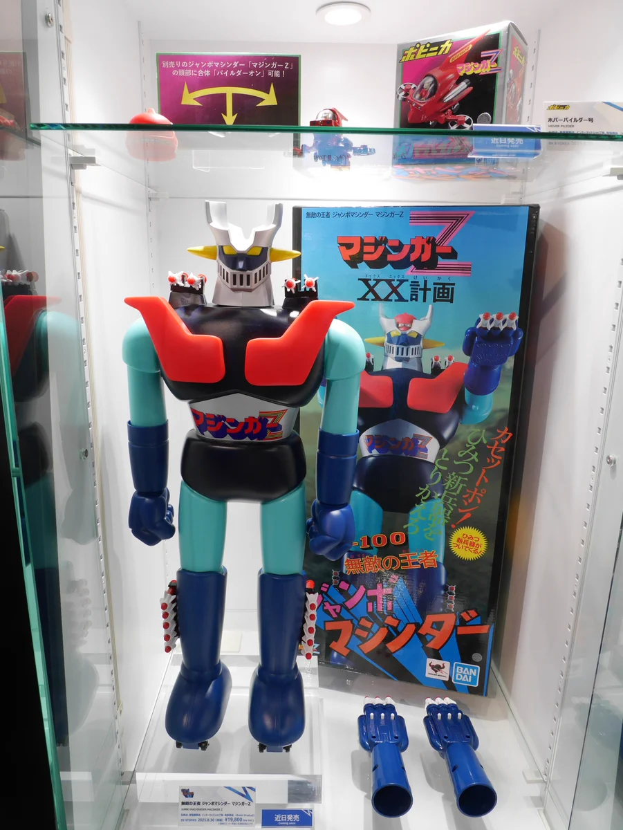 ジャンボマシンダー　パーツ　8セット Gzag3mga4AMvu2K?format=webp&