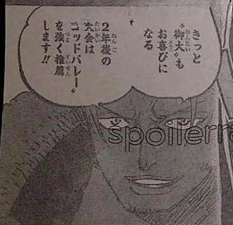 #سبويلر_ون_بيس
قتال هارالد والروكس لاينسيكم بطل حادثة الغاد فالي