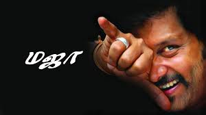 NaveenVijayFan_'s tweet photo. Kollywood Heros Last Diwali Release Movies 🤩
1. @chiyaan #Majaa🤙 2005
2. @Suriya_offl #JaiBhim💥💣( Ott Release) 2021
3. @SilambarasanTR_ #PodaPodi❤ 2012
4. @dhanushkraja #Kodi🔥 2016 https://t.co/u5buXqMD9w