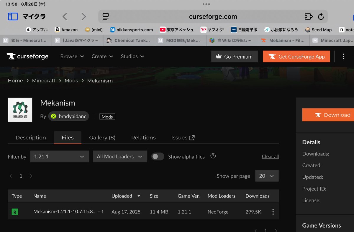 jimmy_33's tweet image. @akaikage_kira そんな徳川さんに悪いニュースだ……
Curseforgeで1.21.1用のMekanism、ついに正規版がリリースされてる #マイクラ #MekanismMOD