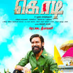 NaveenVijayFan_'s tweet photo. Kollywood Heros Last Diwali Release Movies 🤩
1. @chiyaan #Majaa🤙 2005
2. @Suriya_offl #JaiBhim💥💣( Ott Release) 2021
3. @SilambarasanTR_ #PodaPodi❤ 2012
4. @dhanushkraja #Kodi🔥 2016 https://t.co/u5buXqMD9w