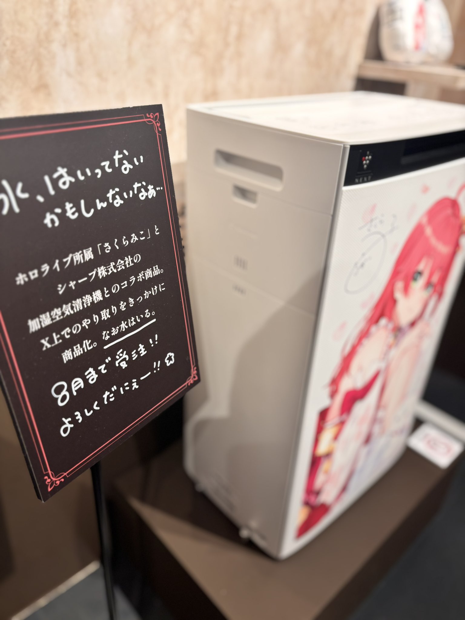 COCORO VOICE公式 (@cocoro_anime) / X