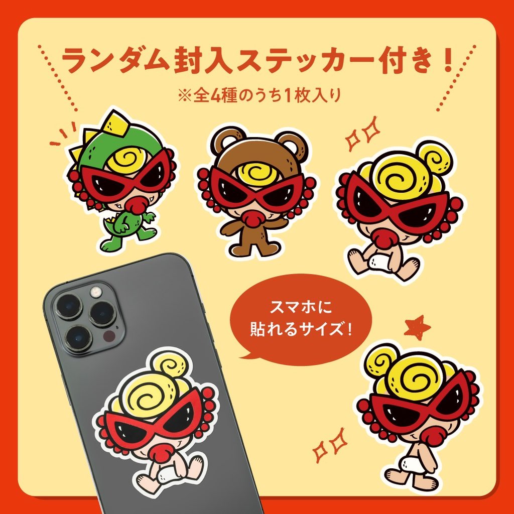 ガチャガチャGO!GO!(May&Pon)｜新作ガチャ情報 on X