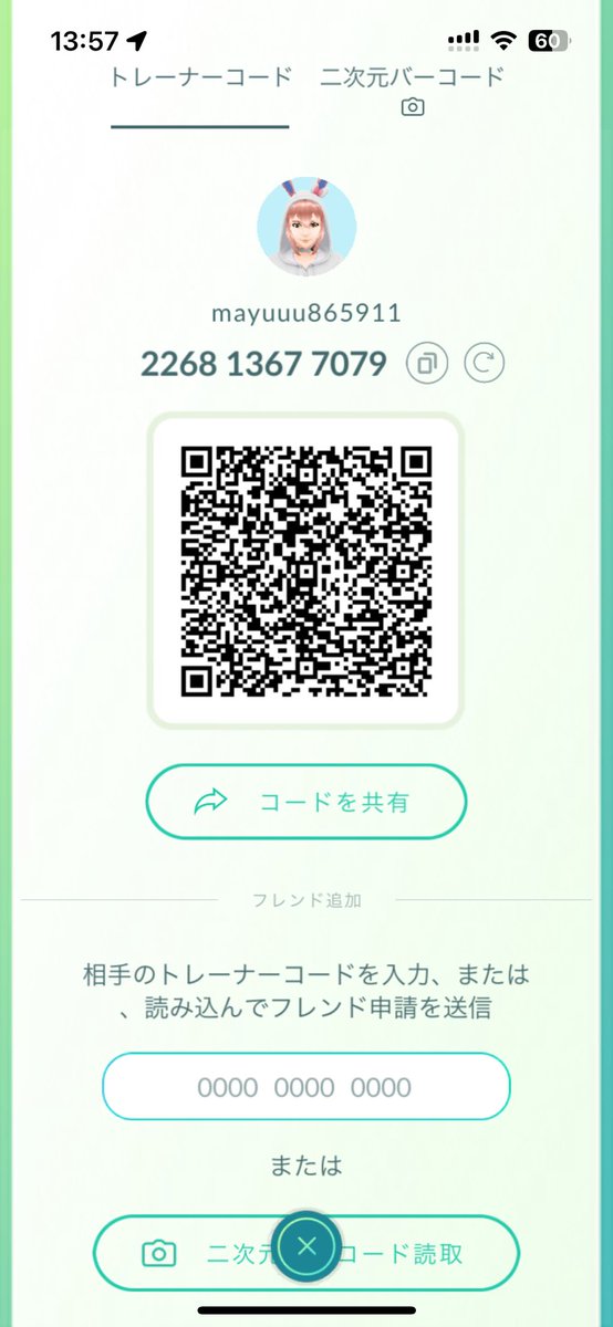 まゆー(SOU)☁︎︎ .*˚ ੈ✩ tweet media
