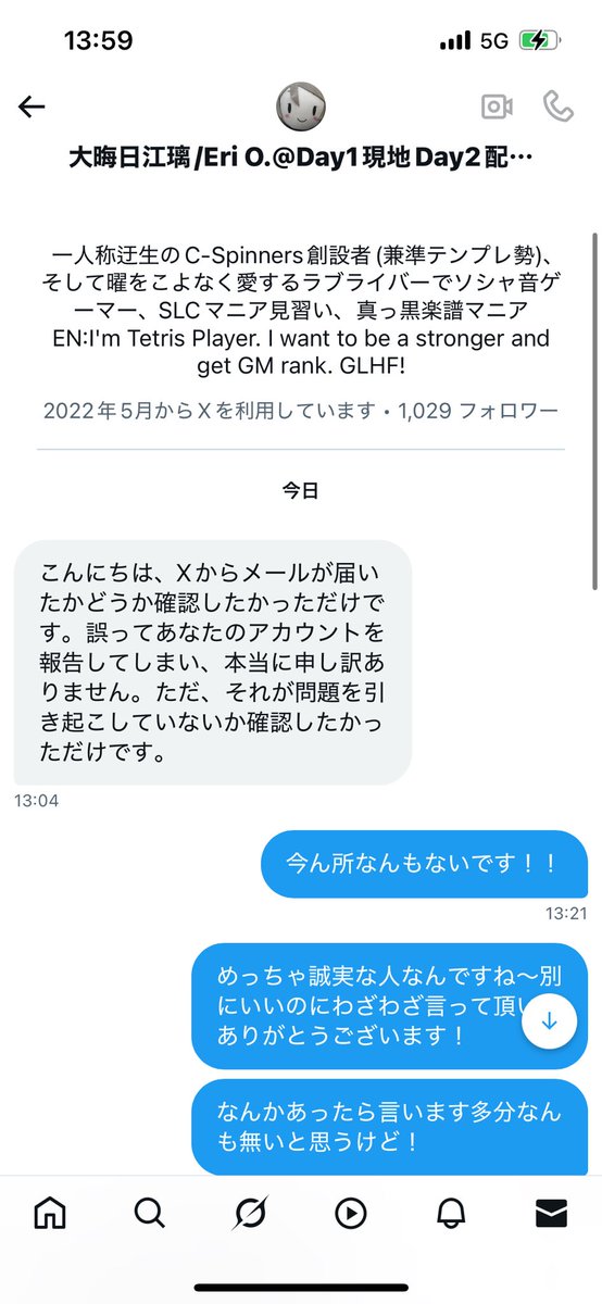 Taxratetris's tweet photo. こいつ(@LnqnxgCaZZEXc5k )詐欺しようとしてるんで気つけてくださいね〜

拡散希望です https://t.co/73Lyx0f0zk