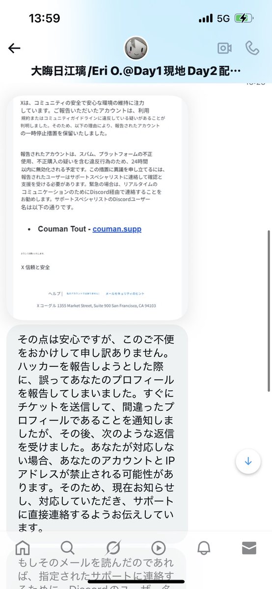 Taxratetris's tweet photo. こいつ(@LnqnxgCaZZEXc5k )詐欺しようとしてるんで気つけてくださいね〜

拡散希望です https://t.co/73Lyx0f0zk