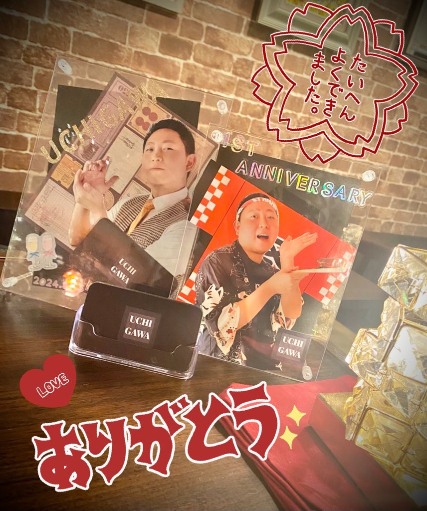 8月28日(木)←今日でホントの丸1年❤️‍🔥

只今🥂UCHIGAWA🍻1周年記念WEEK🎉
8/25(月)〜31(日) 通常営業にて開催中♪
毎日18:00👐OPEN ٩( 'ω' )و

今夜の助っ人は❣️お初にオデマシ🙌
・🆕しゅん君🔰←頼れる肝機能

いつも通りいらして下さいね٩(๑❛ᴗ❛๑)۶ 
みっちーひと肌脱ぎつつお待ちしてます♪