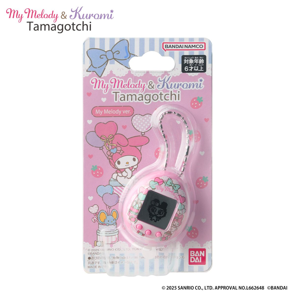 ___h___r___k__'s tweet photo. コラ画かと思ったらガチだった 10/25発売 https://t.co/q2dt5lZFty