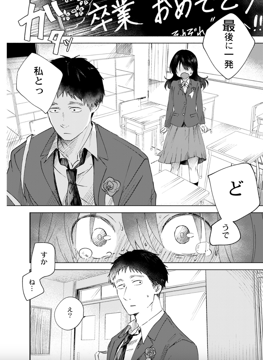 eromangabotbot's tweet photo. 女版最後に一発
https://t.co/OETHuJzsIZ #pr https://t.co/S5A4MVOFtW