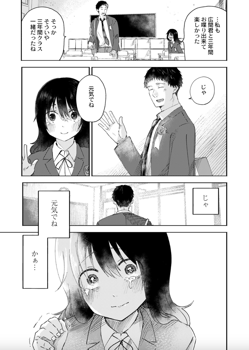 eromangabotbot's tweet photo. 女版最後に一発
https://t.co/OETHuJzsIZ #pr https://t.co/S5A4MVOFtW