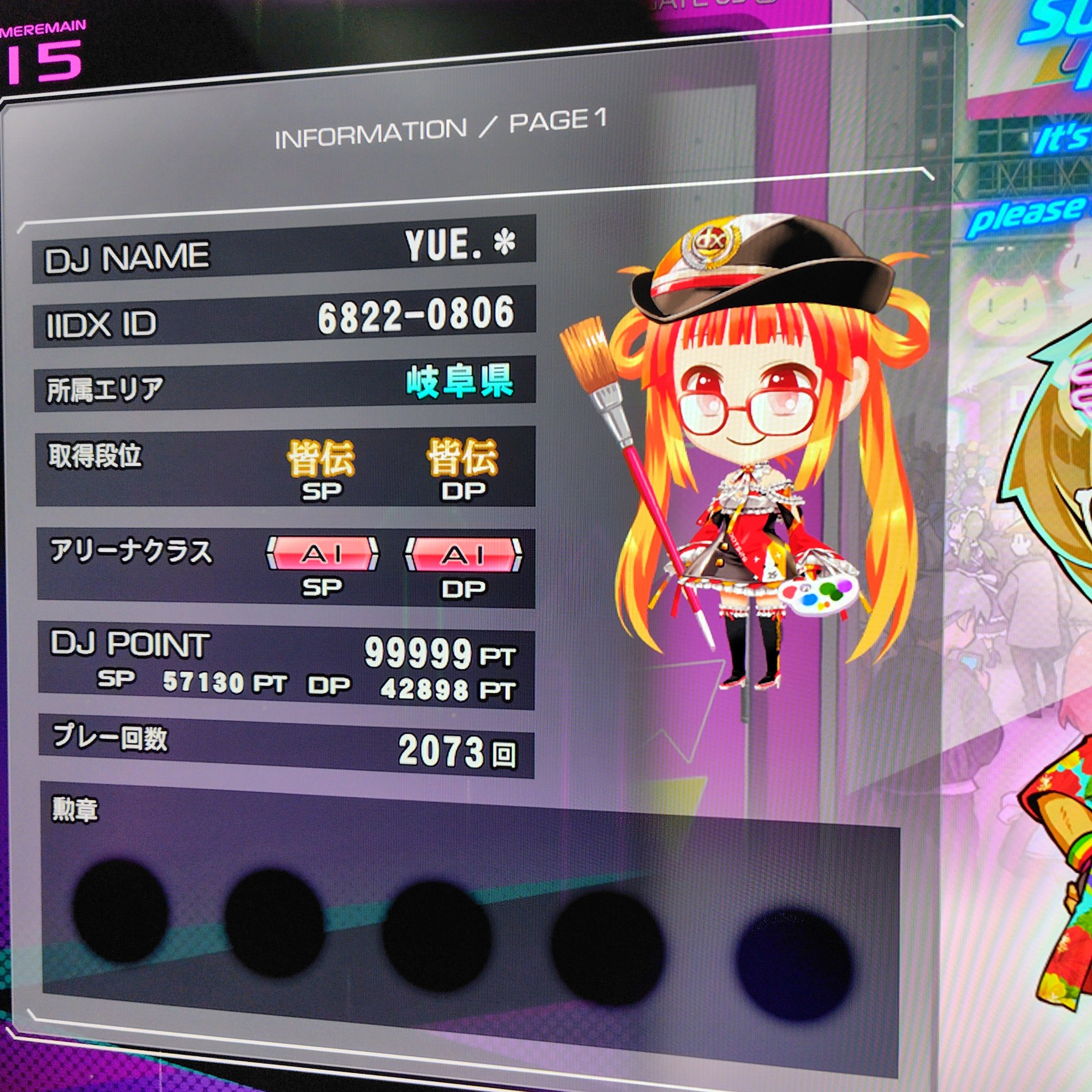 遊廻(ゆえ.*) on X: 