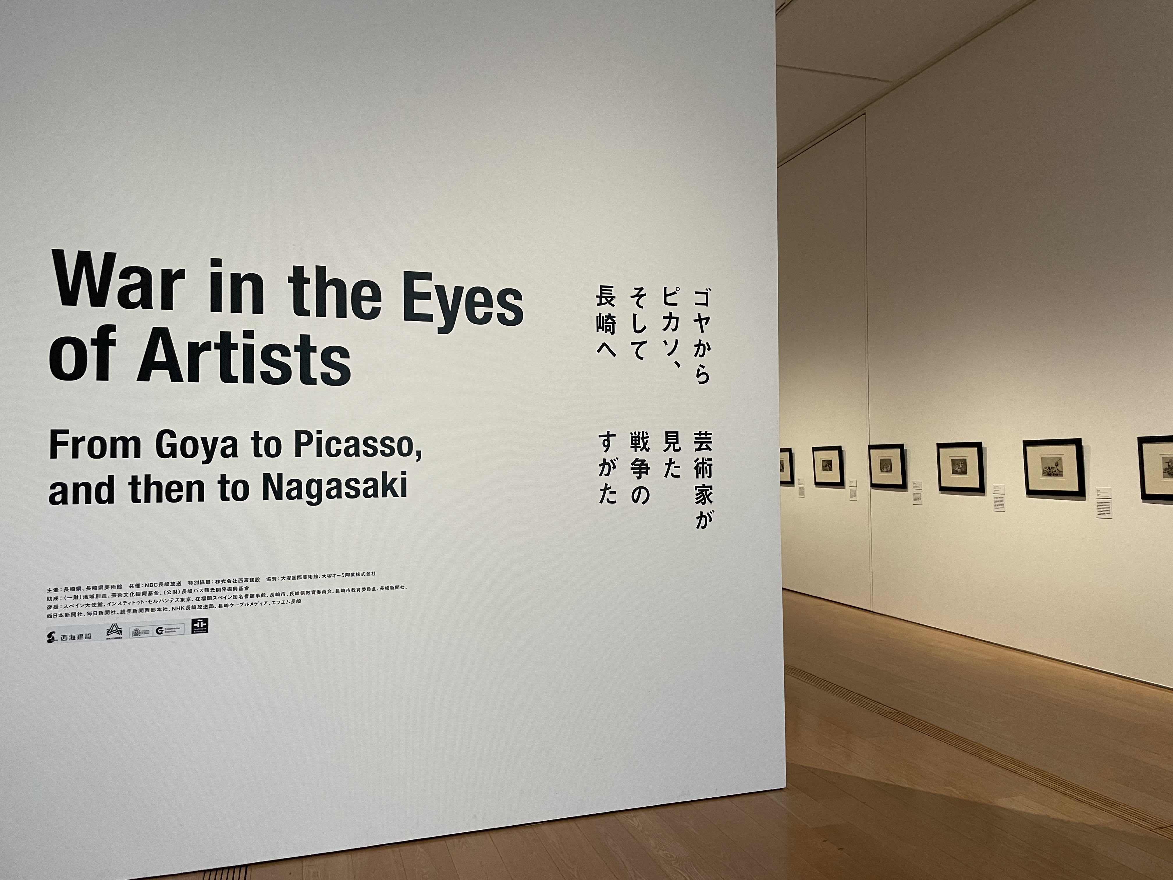 好きな時に絵画鑑賞、あなた一人だけの美術館 8/24（日） 福岡アジア美術館コレクション展「変革の時代、新た