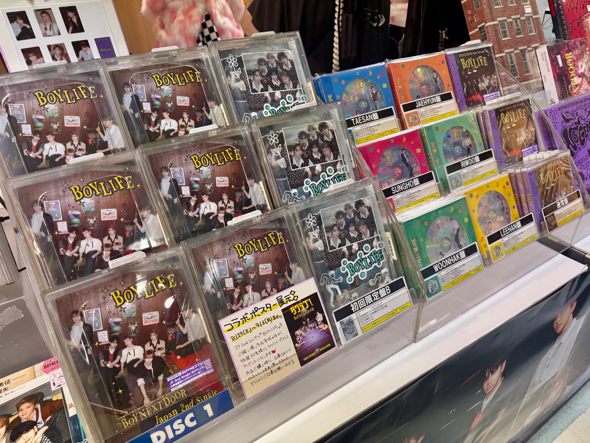 【つよ】【新品未開封品】finally 名古屋＋福岡ドーム2枚セット タワーレコード名古屋近鉄パッセ店 on X: 