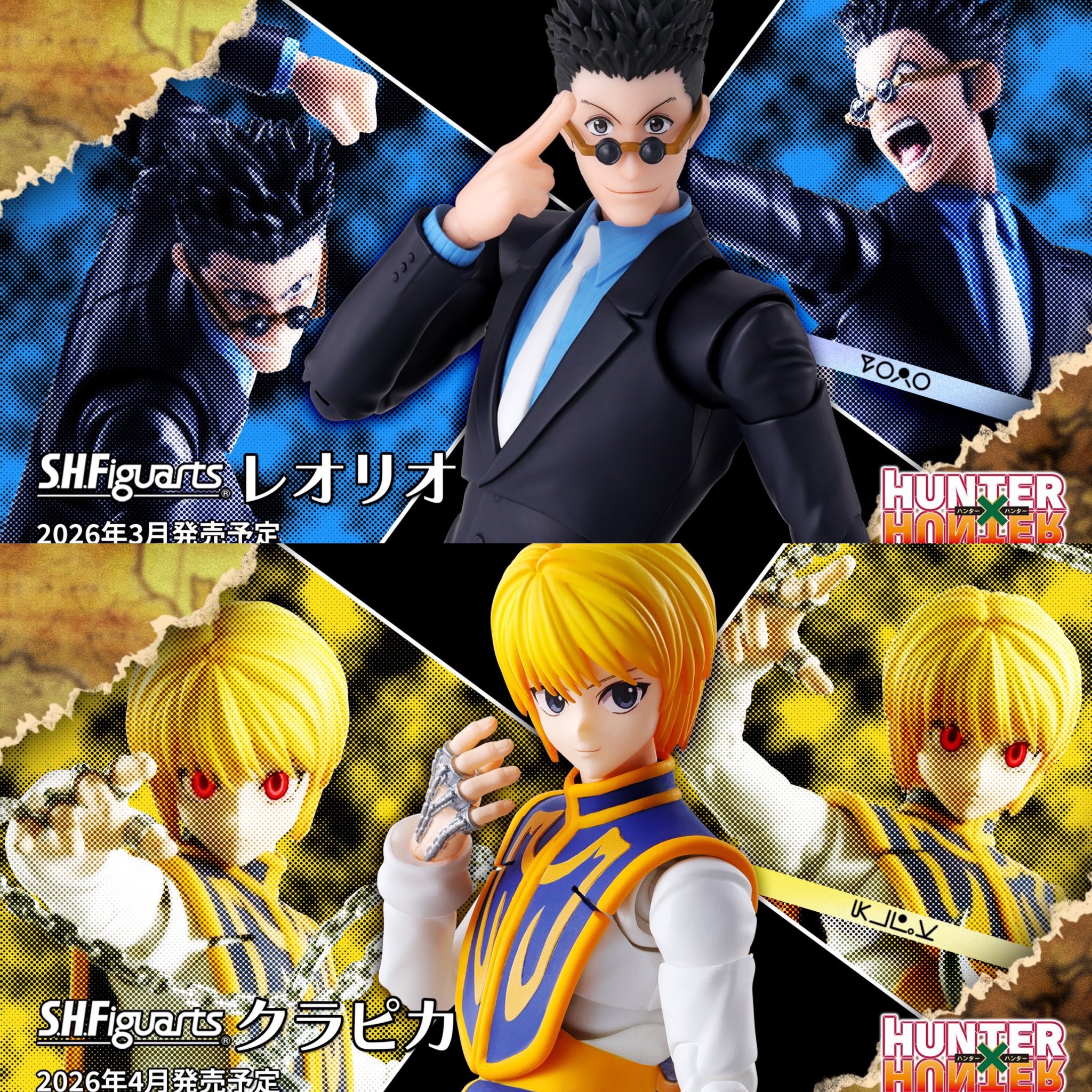 ハンター×ハンター コレクションフィギュアセット&文豪 HUNTER