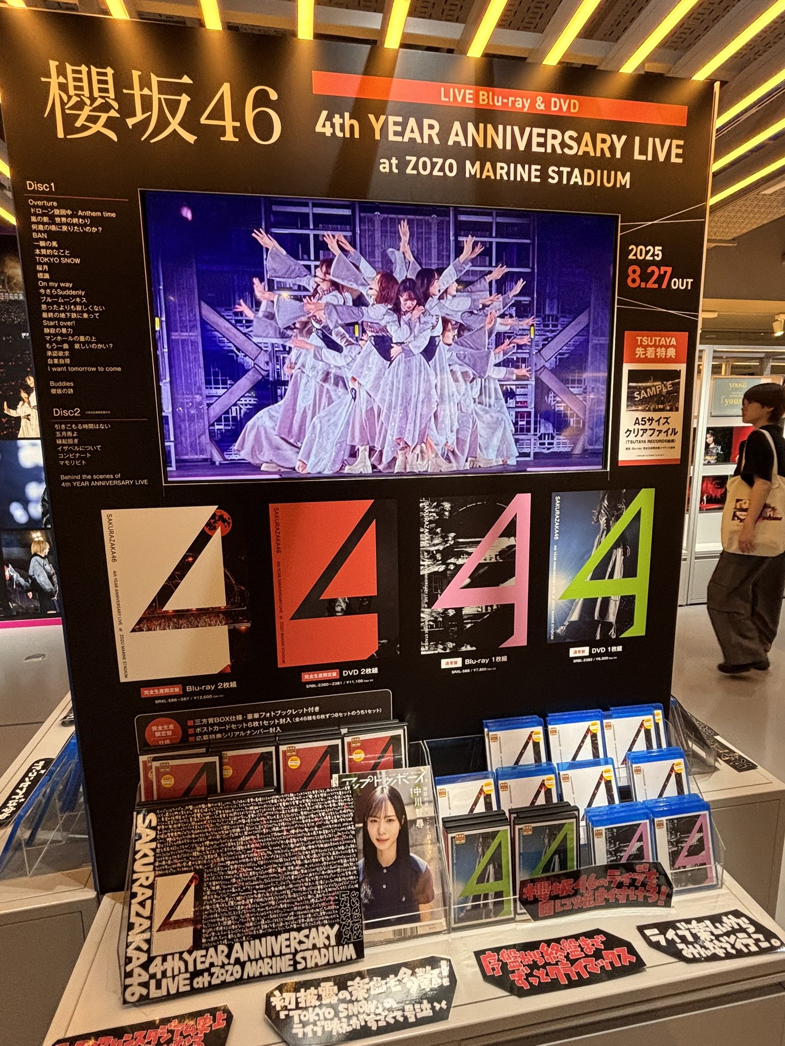 大園玲　直筆サイン　4th YEAR ANNIVERSARY LIVE 4th YEAR ANNIVERSARY LIVE at ZOZO MARINE STADIUM【Blu-ray