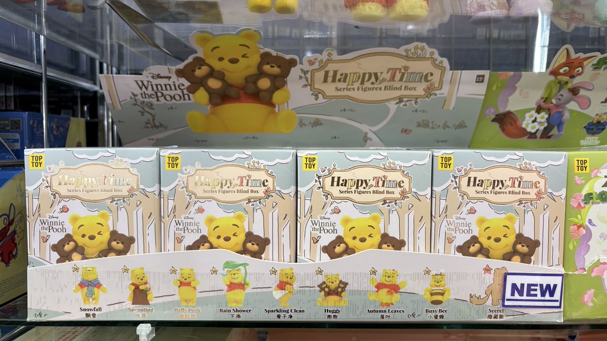 プーさん 限定版シルクセル 【公式通販】