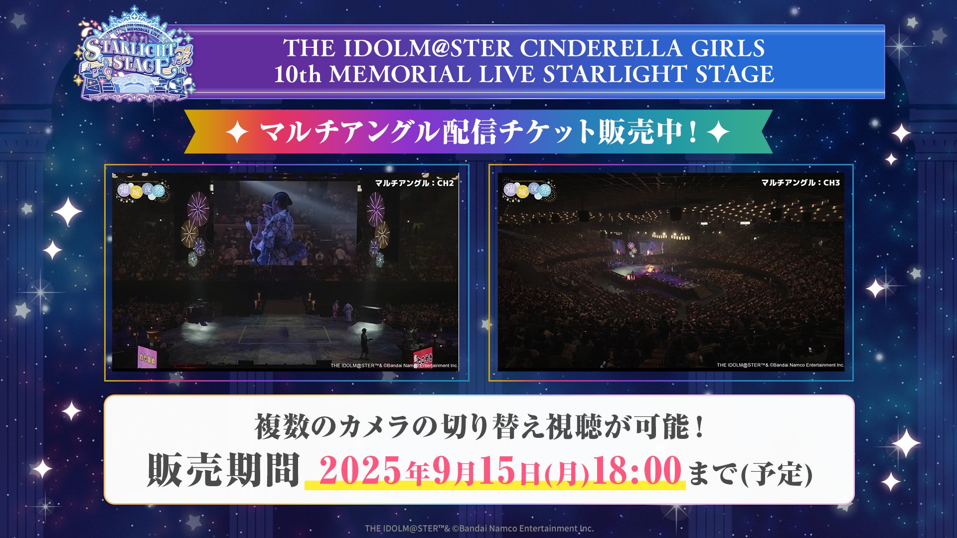 アイドルマスター シンデレラガールズ【ブランド公式】 on X