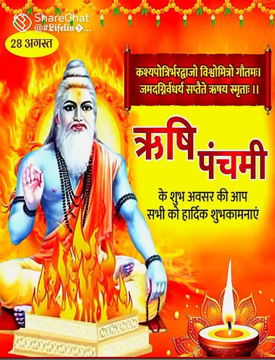 <a href="/Kamla_Negitw/">kamla negi</a>