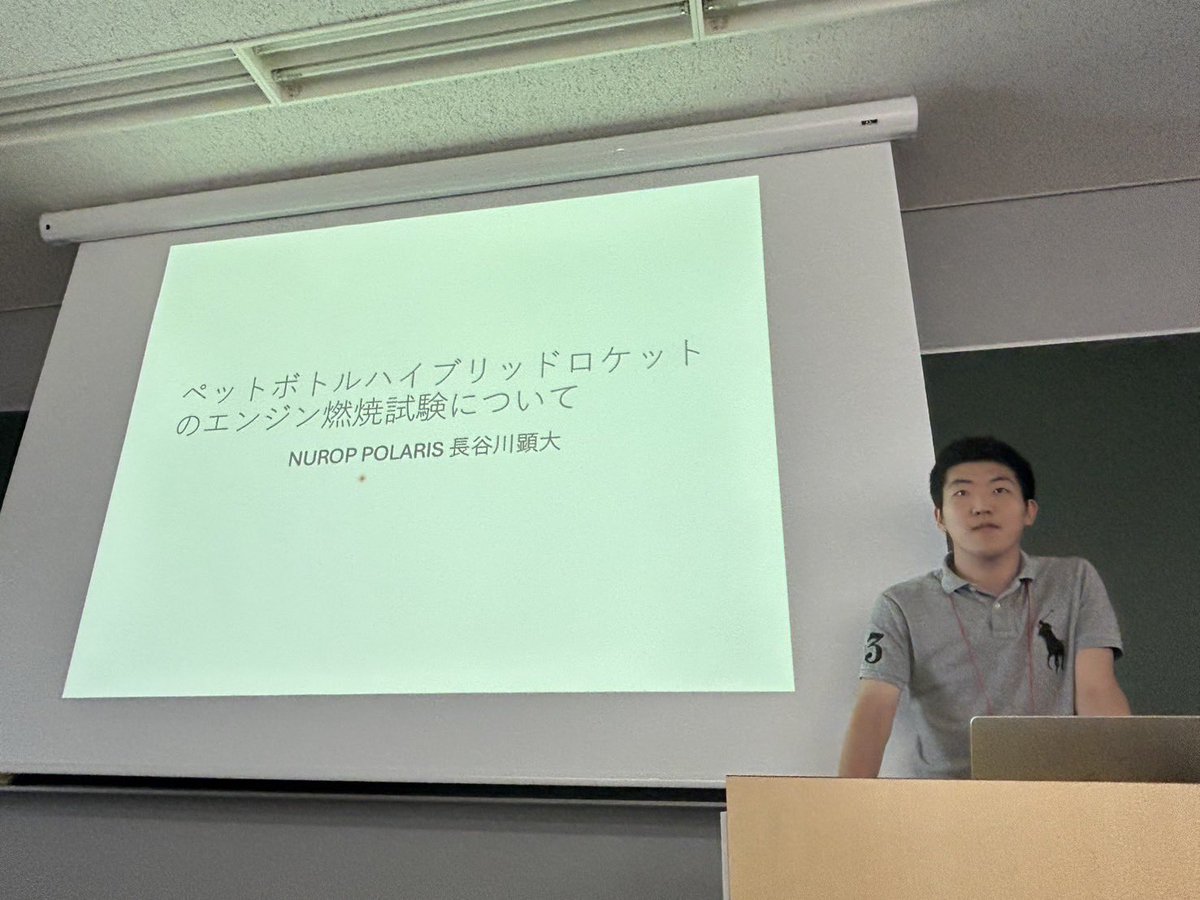 Nurop_rocket's tweet image. 8/22、8/23にArts、WASA、MAXS、R-SECと横浜サイエンスフロンティア高校のみなさんで二和ロケット交流会を実施いたしました🎉🎉
技術交流会や懇親会を通してモデルロケットの知見を深めることができました！
2日間ありがとうございました！