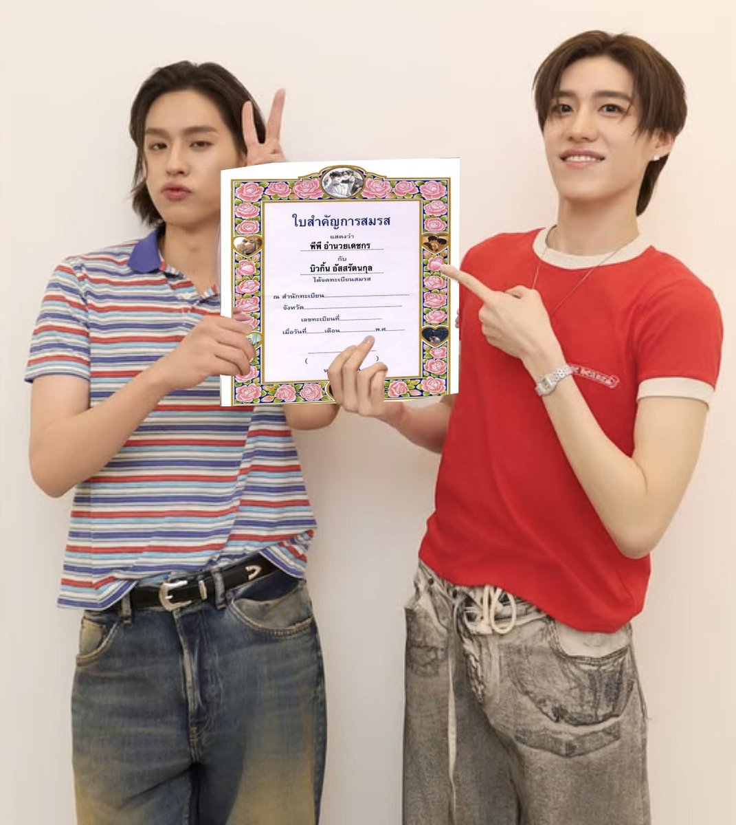 ยินดีด้วยน้า พี่ๆ