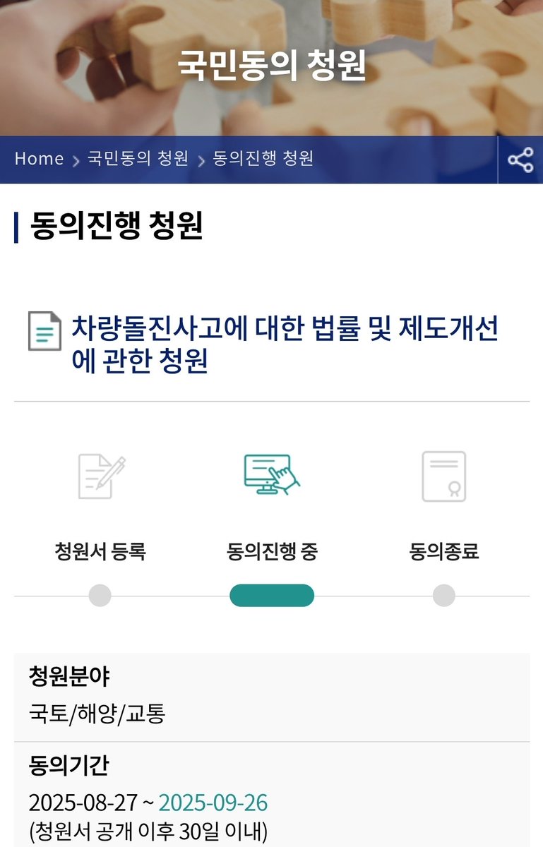 alfnmiru's tweet photo. 저희 가족에게 이런 일이 일어났습니다. 누구에게나 벼락같이 일어날수 있는 일이네요. 청원동의 한번씩 부탁드립니다. 
https://t.co/mohxpcuQn4 https://t.co/TC9Sc1IlbL