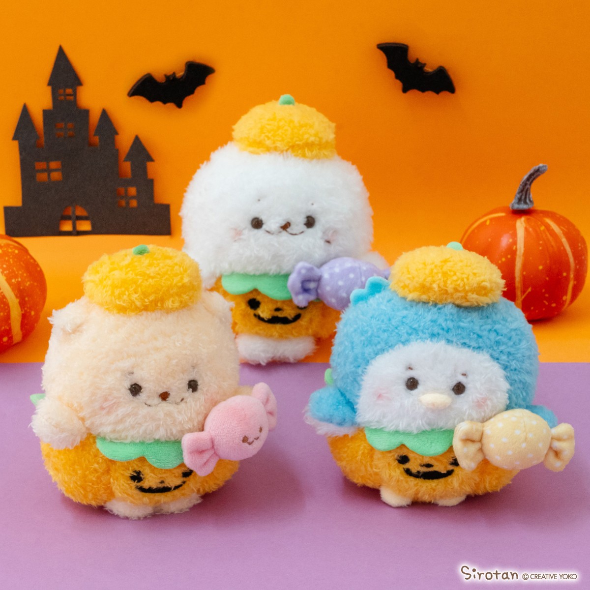 レア　しろたん ぬいぐるみ　マスコット　ハロウィン まとめ売り レア しろたん ぬいぐるみ マスコット ハロウィン まとめ売り